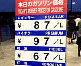 9093363