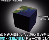 9774514
