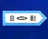9509733