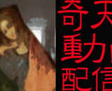 9705857