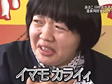 ed555