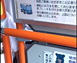 9359793