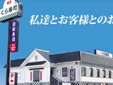 sdf67