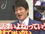 dftt