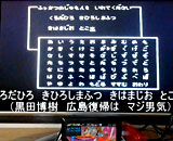 8780455