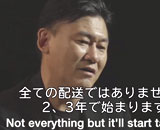 4432