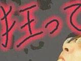 wer55