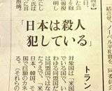 9768146