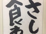 srrr