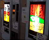 9209501