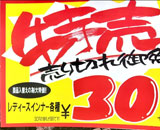 555