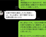 9745117