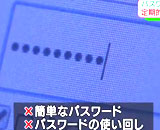 9811176