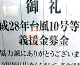 9366260