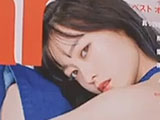 hu