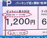 9750834