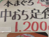 112