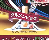 9473019