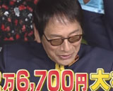 9776618