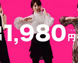 9745747