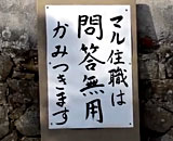 8743416