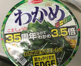 555