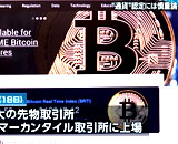9747242