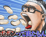 9755536