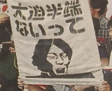 77