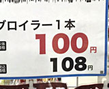 9714911