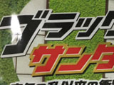 e665