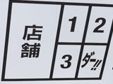 dasr
