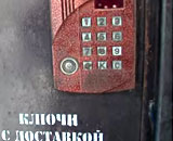 9145095