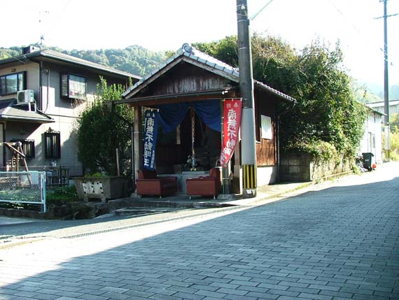 20101123福岡県久留米市御井 御井寺参道入口の不動明王坐像-1