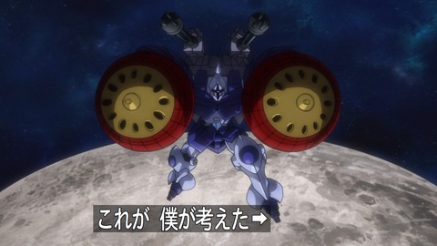 gbf023 (198)