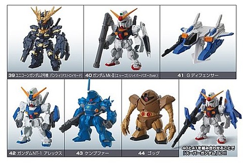 FW GUNDAM CONVERGE 7 1BOX (食玩)