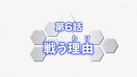 gbf06 (1)