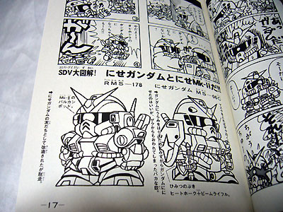 1-23SD02
