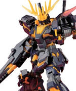 HGUC 1/144 RX-0 ユニコーンガンダム 2号機 バンシィ デストロイモード