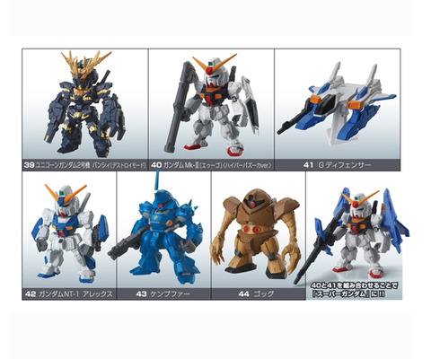 FW GUNDAM CONVERGE 7 10個入 Box (食玩)