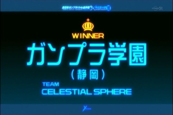 2015年03月11日(Wed)18時01分01秒