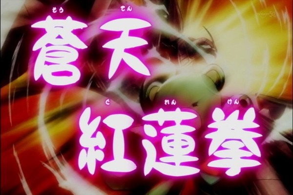 2014年12月10日(Wed)18時23分40秒