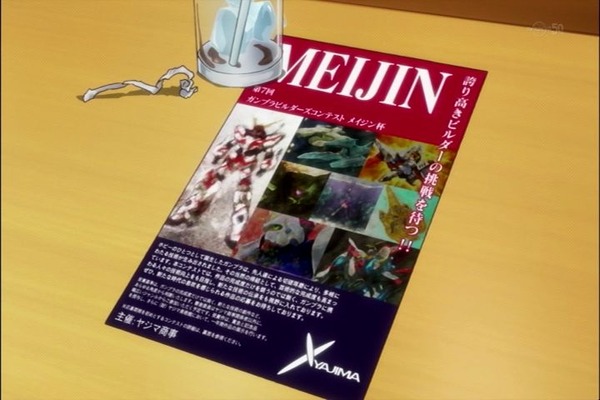 2014年11月12日(Wed)18時11分59秒