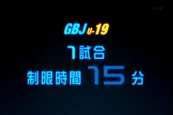 2014年11月12日(Wed)18時06分16秒