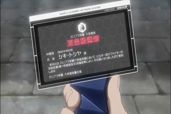 2015年02月11日(Wed)18時01分17秒
