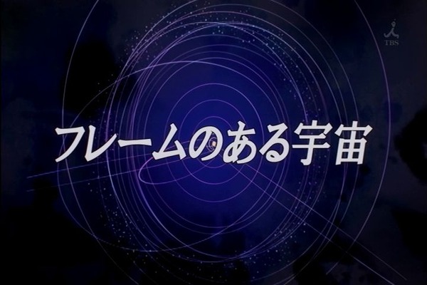 2015年02月14日(Sat)01時59分19秒
