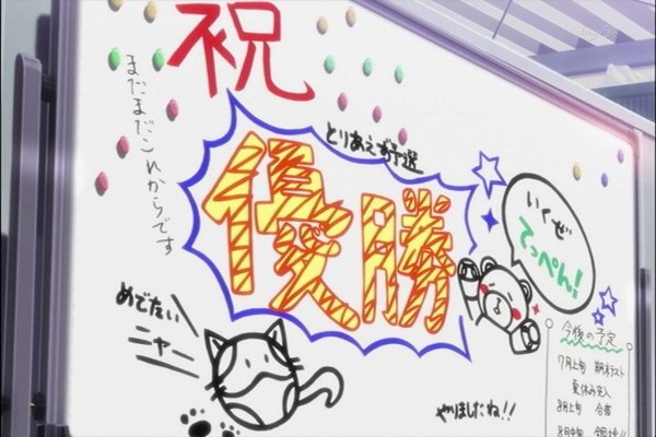 2014年12月10日(Wed)18時11分48秒