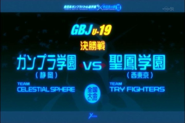 2015年03月18日(Wed)18時25分05秒