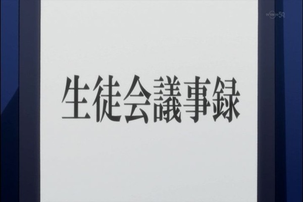 2014年10月15日(Wed)18時10分45秒