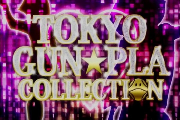 2014年12月10日(Wed)18時15分36秒